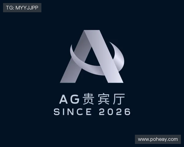了解AG贵宾厅